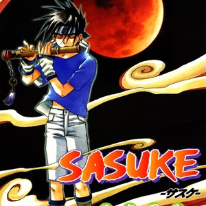 [Nattsu (KUME Natsuo)] Naruto dj – SASUKE Maki no San 4 [Eng] – Gay Manga image 001.jpg