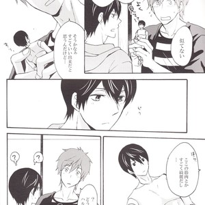 [Kinakomochi (Kinako)] Free! dj – Haru-chan wo Ijitte mita [JP] – Gay Manga image 003.jpg