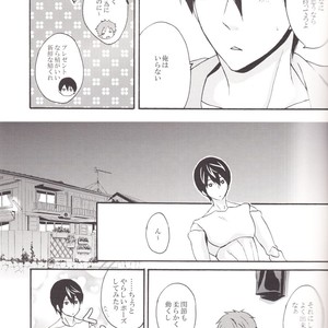 [Kinakomochi (Kinako)] Free! dj – Haru-chan wo Ijitte mita [JP] – Gay Manga image 004.jpg