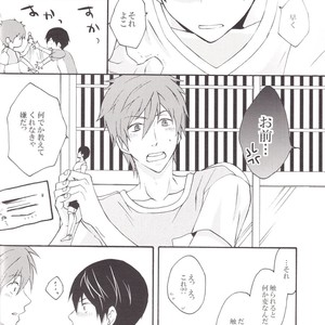 [Kinakomochi (Kinako)] Free! dj – Haru-chan wo Ijitte mita [JP] – Gay Manga image 007.jpg