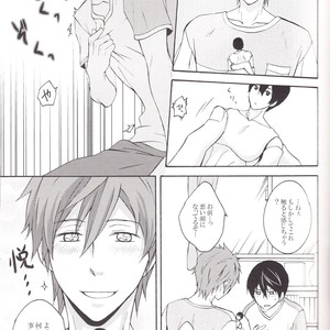 [Kinakomochi (Kinako)] Free! dj – Haru-chan wo Ijitte mita [JP] – Gay Manga image 008.jpg