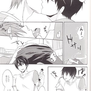 [Kinakomochi (Kinako)] Free! dj – Haru-chan wo Ijitte mita [JP] – Gay Manga image 012.jpg