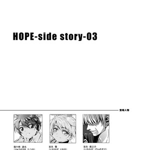 [InkStone (Amami Ryouko)] HOPE-side story-03 [JP] – Gay Manga image 005.jpg
