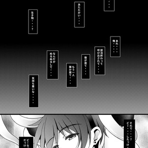[InkStone (Amami Ryouko)] HOPE-side story-03 [JP] – Gay Manga image 006.jpg
