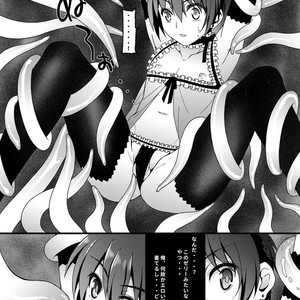 [InkStone (Amami Ryouko)] HOPE-side story-03 [JP] – Gay Manga image 007.jpg
