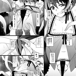 [InkStone (Amami Ryouko)] HOPE-side story-03 [JP] – Gay Manga image 008.jpg