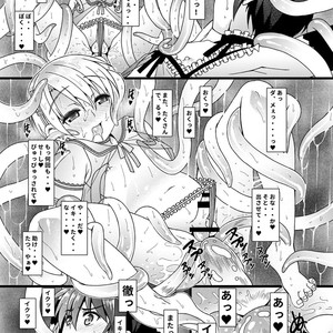 [InkStone (Amami Ryouko)] HOPE-side story-03 [JP] – Gay Manga image 009.jpg