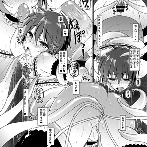 [InkStone (Amami Ryouko)] HOPE-side story-03 [JP] – Gay Manga image 014.jpg
