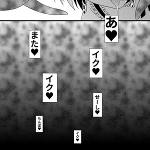 [InkStone (Amami Ryouko)] HOPE-side story-03 [JP] – Gay Manga image 017.jpg