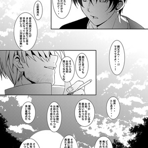 [InkStone (Amami Ryouko)] HOPE-side story-03 [JP] – Gay Manga image 019.jpg