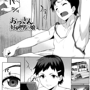 [Kosuke Haruhito] Ossanzuki na Otokonoko (Are-zuki Kanojo) [Eng] – Gay Manga