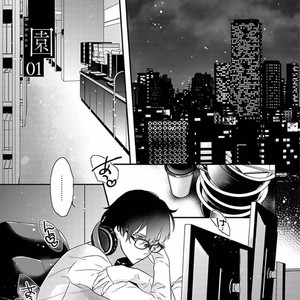 [Uehara Ari] Rakuen [JP] – Gay Manga image 005.jpg