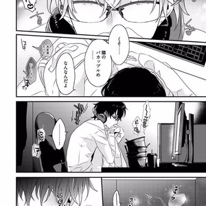 [Uehara Ari] Rakuen [JP] – Gay Manga image 006.jpg