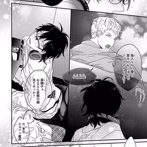 [Uehara Ari] Rakuen [JP] – Gay Manga image 008.jpg