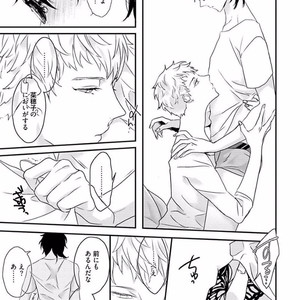 [Uehara Ari] Rakuen [JP] – Gay Manga image 019.jpg