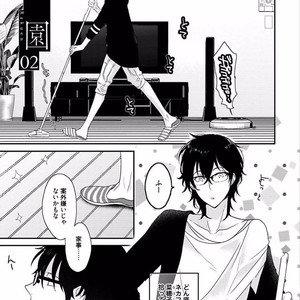 [Uehara Ari] Rakuen [JP] – Gay Manga image 025.jpg