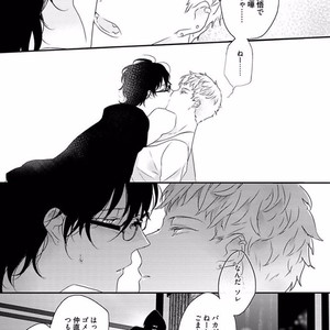 [Uehara Ari] Rakuen [JP] – Gay Manga image 035.jpg