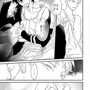 [Uehara Ari] Rakuen [JP] – Gay Manga image 041.jpg