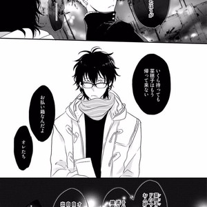 [Uehara Ari] Rakuen [JP] – Gay Manga image 053.jpg
