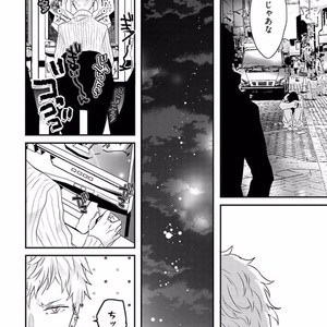 [Uehara Ari] Rakuen [JP] – Gay Manga image 056.jpg