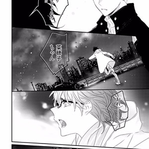 [Uehara Ari] Rakuen [JP] – Gay Manga image 060.jpg