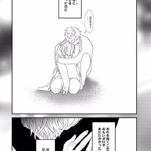 [Uehara Ari] Rakuen [JP] – Gay Manga image 062.jpg