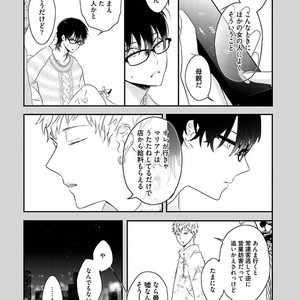 [Uehara Ari] Rakuen [JP] – Gay Manga image 064.jpg