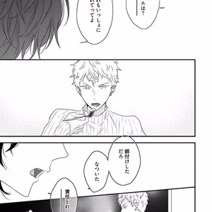 [Uehara Ari] Rakuen [JP] – Gay Manga image 069.jpg