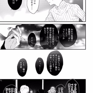[Uehara Ari] Rakuen [JP] – Gay Manga image 071.jpg