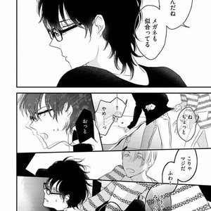 [Uehara Ari] Rakuen [JP] – Gay Manga image 076.jpg