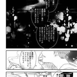 [Uehara Ari] Rakuen [JP] – Gay Manga image 078.jpg