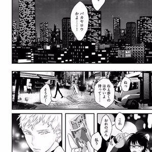 [Uehara Ari] Rakuen [JP] – Gay Manga image 084.jpg