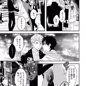 [Uehara Ari] Rakuen [JP] – Gay Manga image 085.jpg
