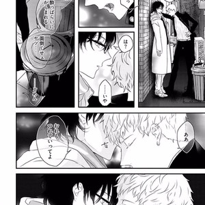 [Uehara Ari] Rakuen [JP] – Gay Manga image 086.jpg