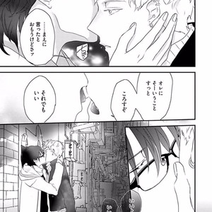 [Uehara Ari] Rakuen [JP] – Gay Manga image 087.jpg