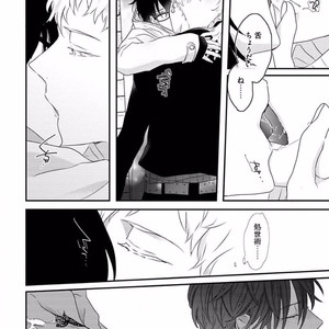 [Uehara Ari] Rakuen [JP] – Gay Manga image 088.jpg