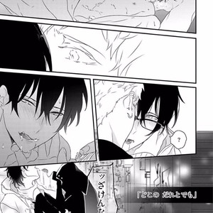 [Uehara Ari] Rakuen [JP] – Gay Manga image 089.jpg