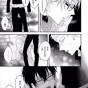 [Uehara Ari] Rakuen [JP] – Gay Manga image 091.jpg