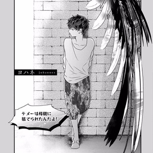 [Uehara Ari] Rakuen [JP] – Gay Manga image 107.jpg