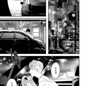 [Uehara Ari] Rakuen [JP] – Gay Manga image 113.jpg