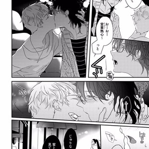 [Uehara Ari] Rakuen [JP] – Gay Manga image 114.jpg