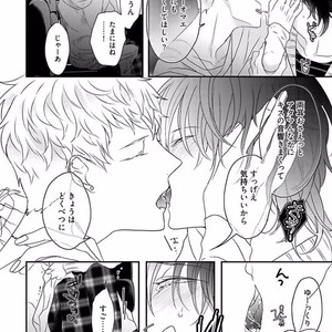 [Uehara Ari] Rakuen [JP] – Gay Manga image 116.jpg