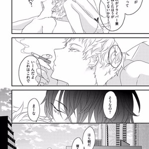 [Uehara Ari] Rakuen [JP] – Gay Manga image 126.jpg