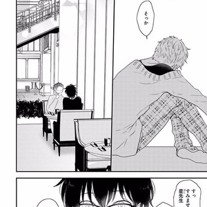 [Uehara Ari] Rakuen [JP] – Gay Manga image 158.jpg