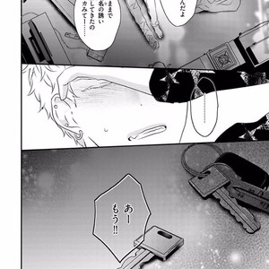[Uehara Ari] Rakuen [JP] – Gay Manga image 166.jpg