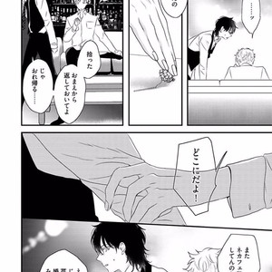 [Uehara Ari] Rakuen [JP] – Gay Manga image 170.jpg