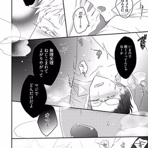 [Uehara Ari] Rakuen [JP] – Gay Manga image 176.jpg