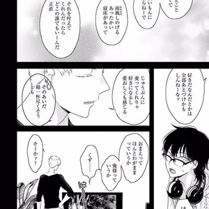 [Uehara Ari] Rakuen [JP] – Gay Manga image 186.jpg