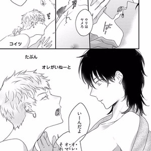 [Uehara Ari] Rakuen [JP] – Gay Manga image 207.jpg