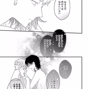 [Uehara Ari] Rakuen [JP] – Gay Manga image 211.jpg